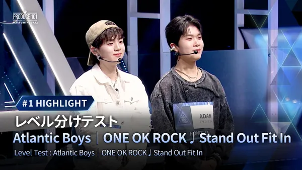 SUB) 第1回 ハイライト｜▸▸Atlantic Boys◂◂ ONE OK ROCK ♫ Stand