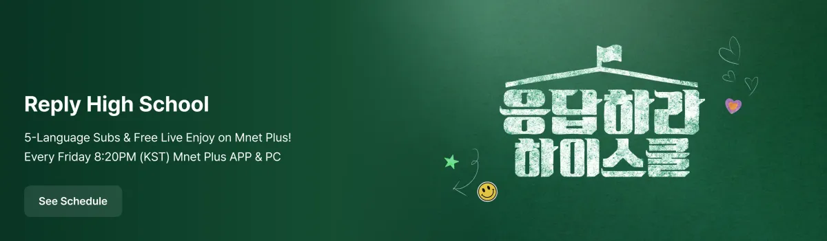 Promotional banner 5