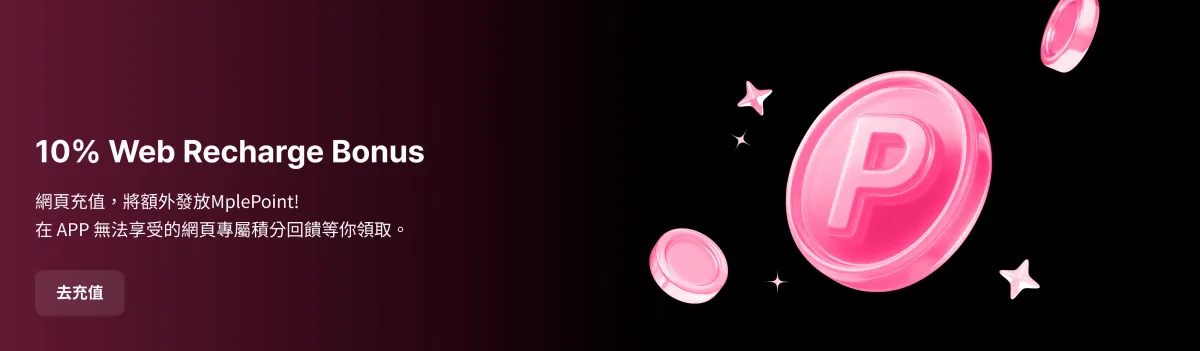 Promotional banner 8