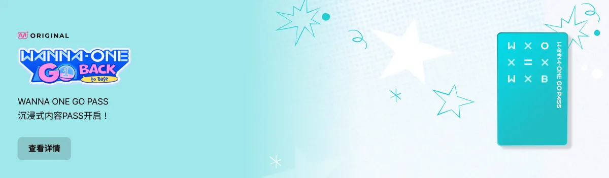 Promotional banner 3