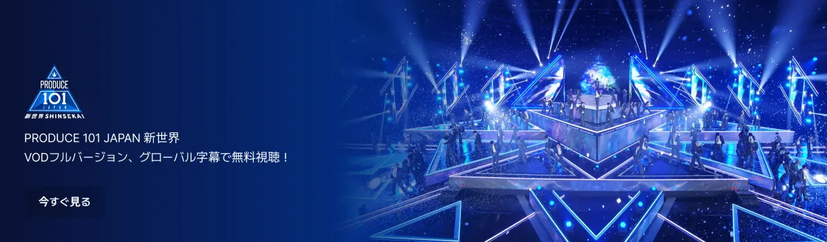 Promotional banner 5