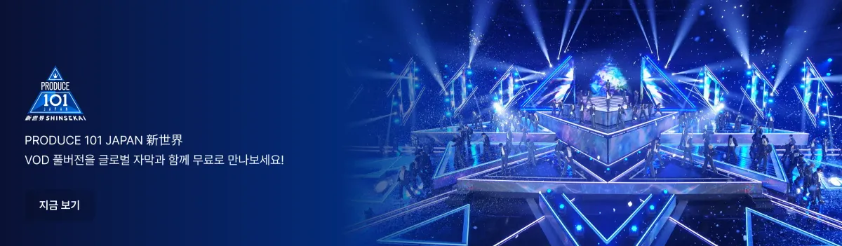 Promotional banner 3