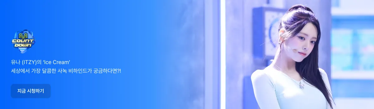 Promotional banner 4