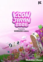 KCON JAPAN 2026
