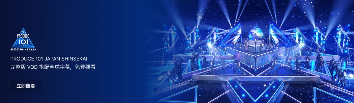 Promotional banner 5