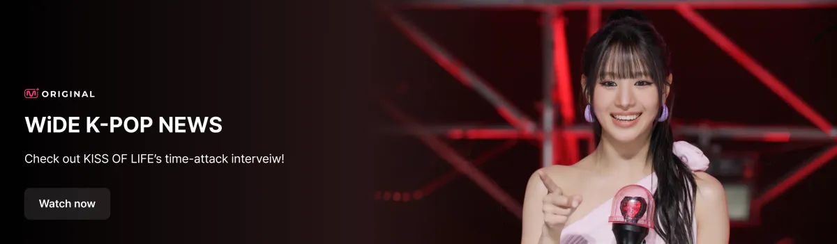 Promotional banner 5