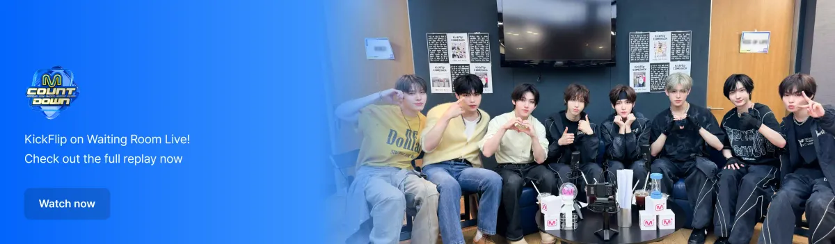 Promotional banner 2