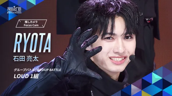GROUP BATTLE Focus CamïœRYOTA ( ç³ç° 亮倪 )ïœINI âªLOUD [TEAM 1 GROUP BATTLE Focus CamïœRYOTA ( ç³ç° 亮倪 )ïœINI âªLOUD [TEAM 1