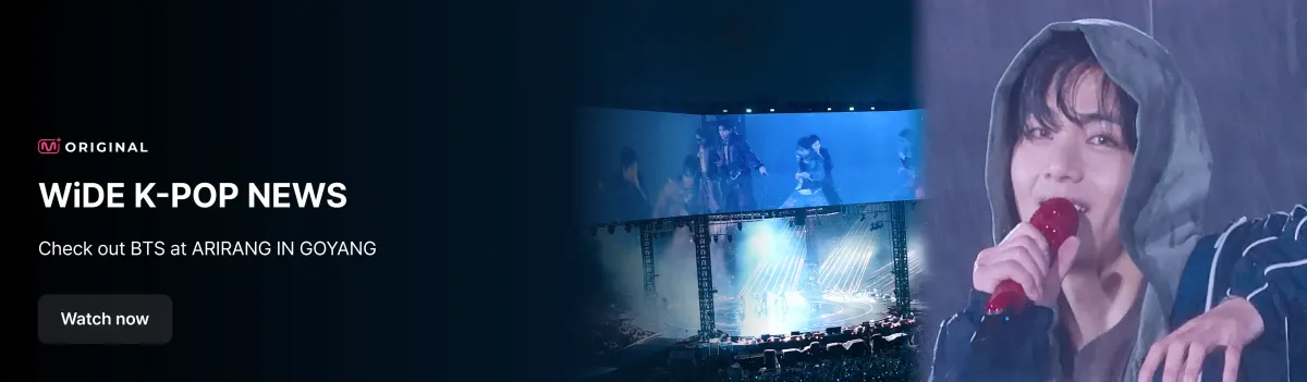 Promotional banner 5