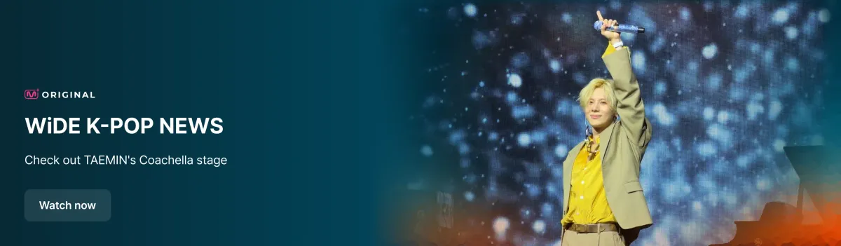 Promotional banner 5