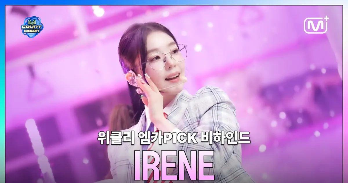 Exclusive] Weekly MCD PICK Behind IRENE - Biggest Fan