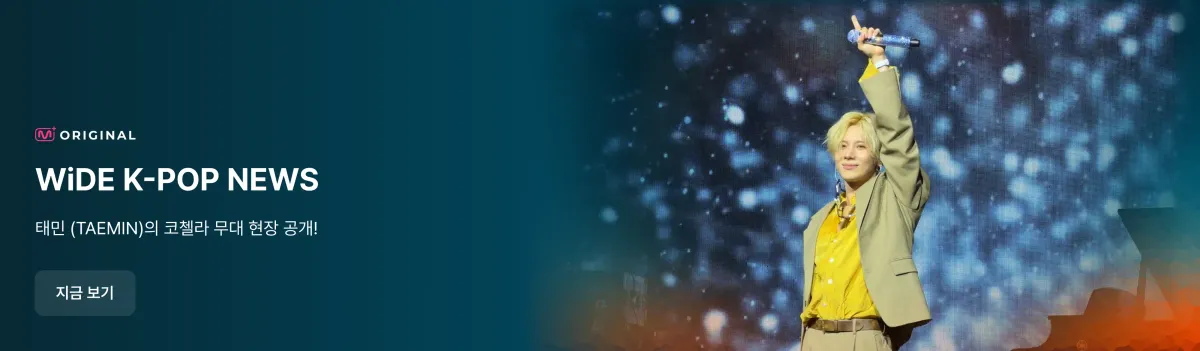 Promotional banner 5