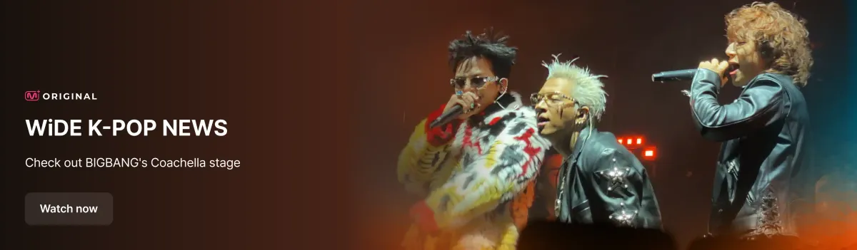 Promotional banner 5