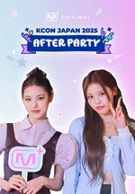 KCON JAPAN 2025 AFTER PARTY