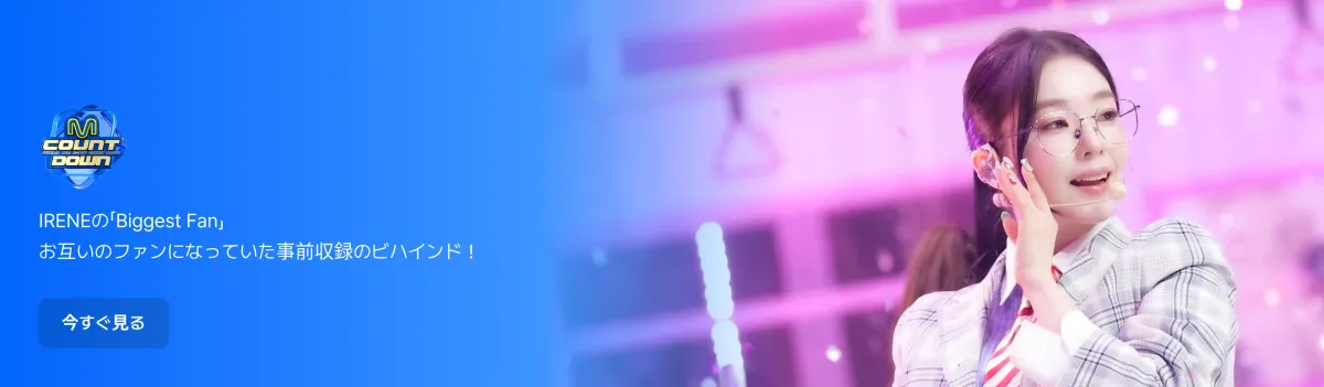 Promotional banner 6