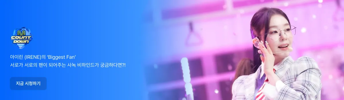 Promotional banner 5