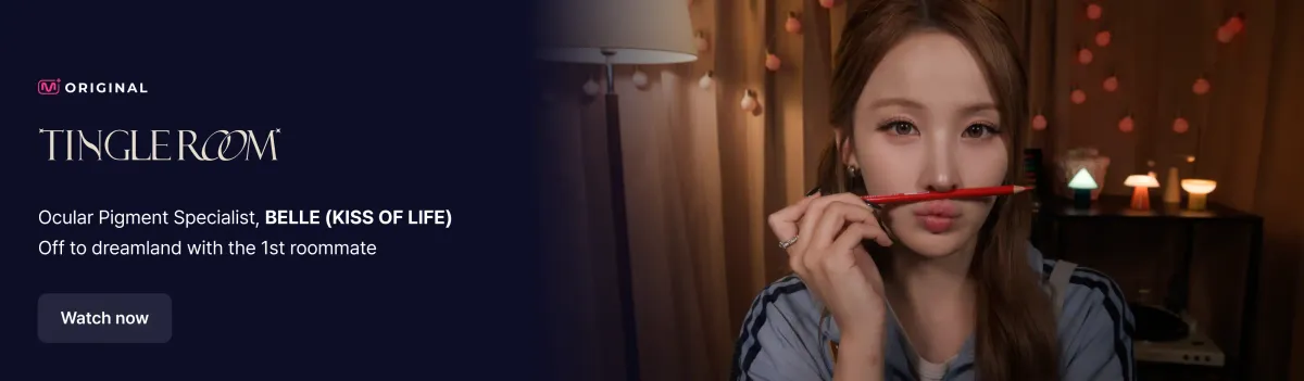 Promotional banner 3