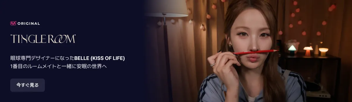 Promotional banner 4