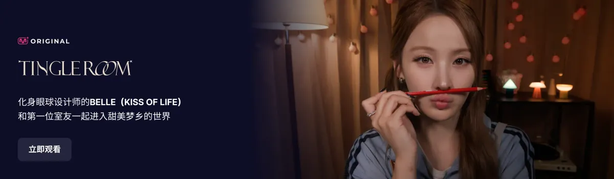 Promotional banner 5