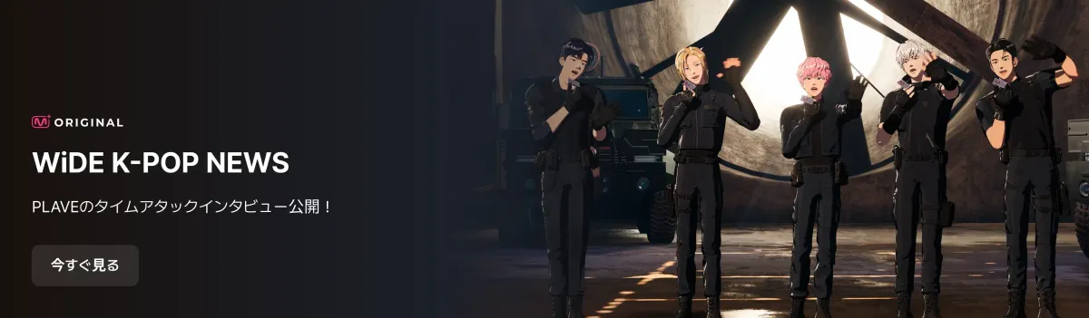 Promotional banner 7