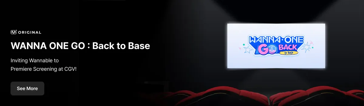 Promotional banner 1