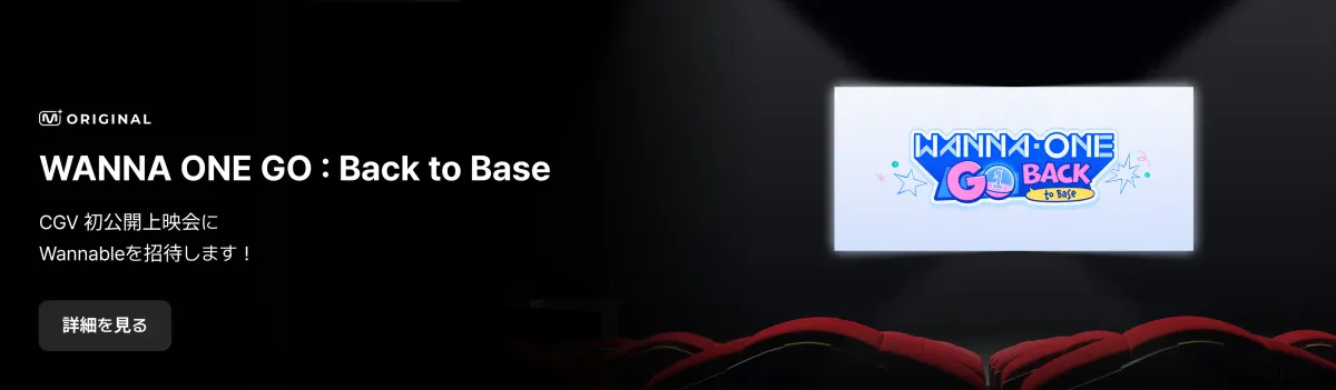 Promotional banner 1