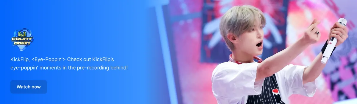 Promotional banner 3