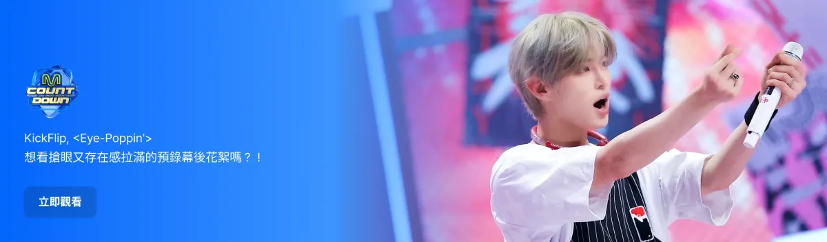 Promotional banner 3