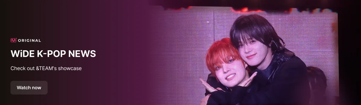 Promotional banner 7