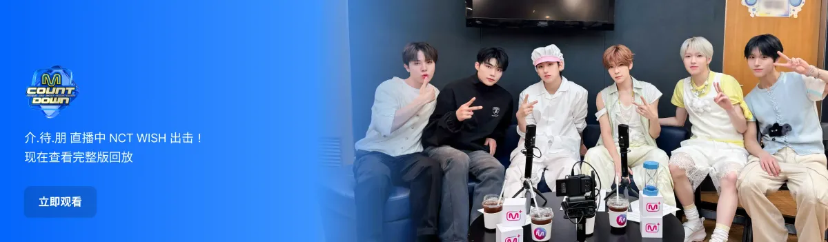 Promotional banner 7