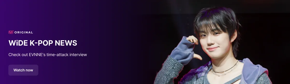 Promotional banner 7