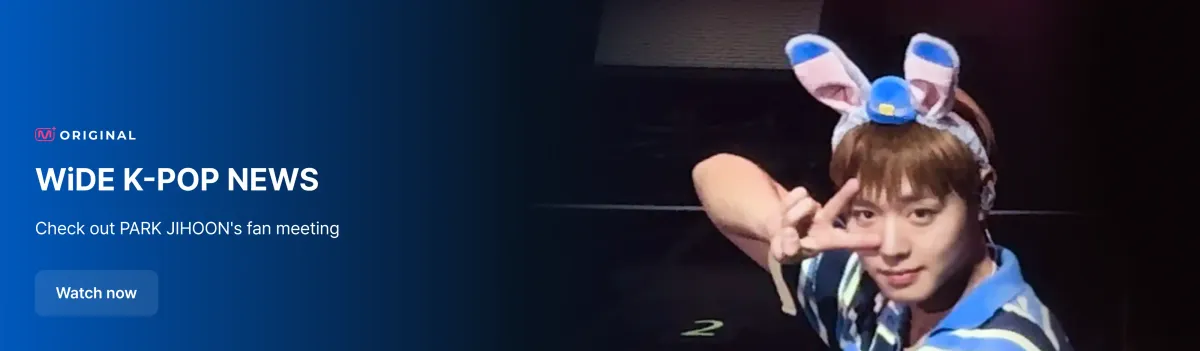 Promotional banner 7