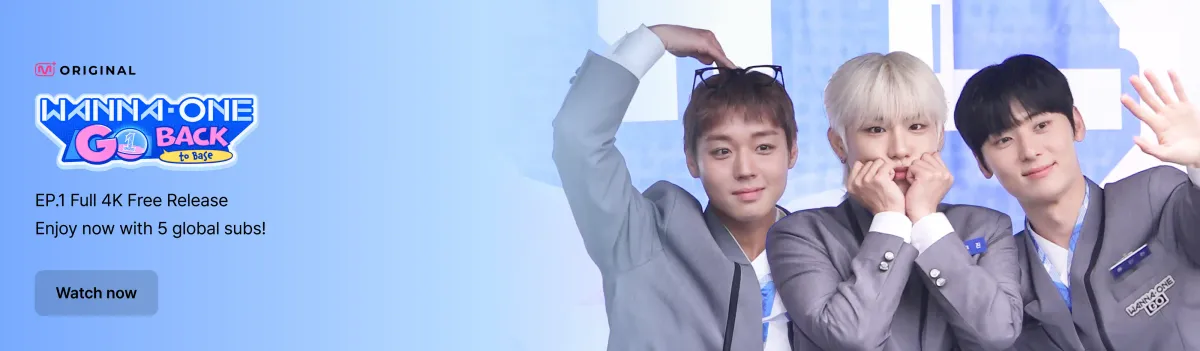 Promotional banner 1