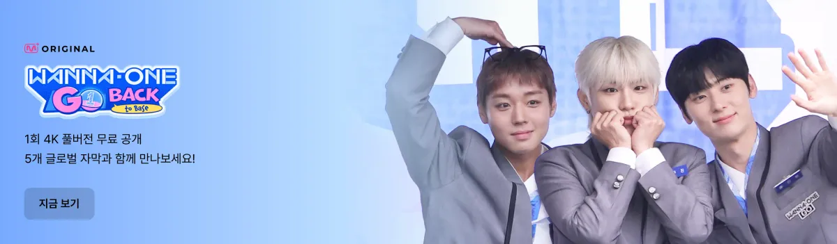 Promotional banner 1