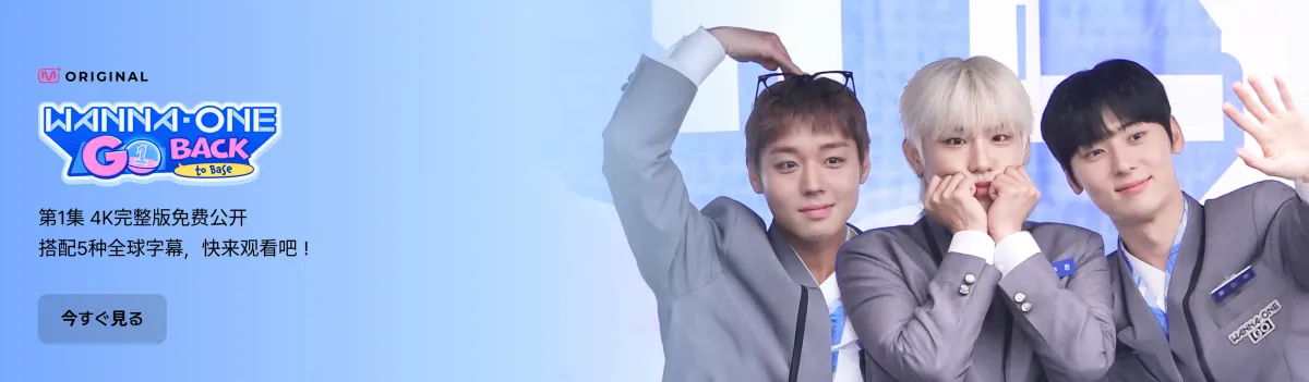 Promotional banner 1