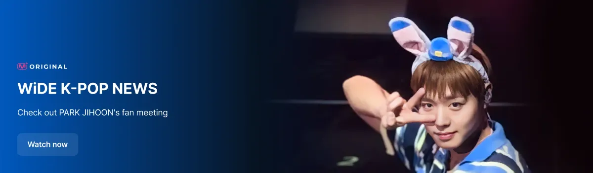 Promotional banner 8