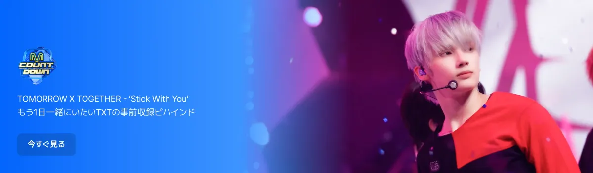 Promotional banner 5