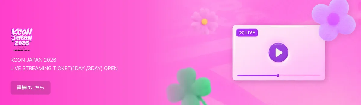 Promotional banner 3