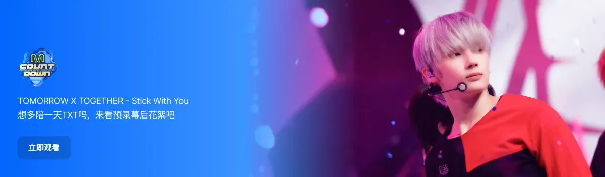 Promotional banner 4