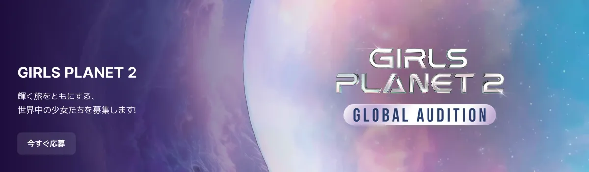 Promotional banner 1