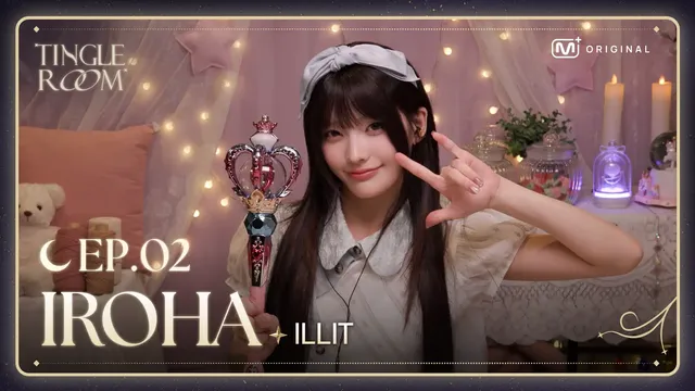 Full VOD] IROHA-mora! The healing wizard is here to help! | The