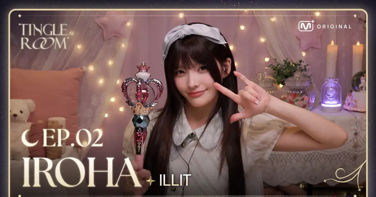 IROHA⭐︎ページ Full VOD] IROHA-mora! The healing wizard is here to help! | The
