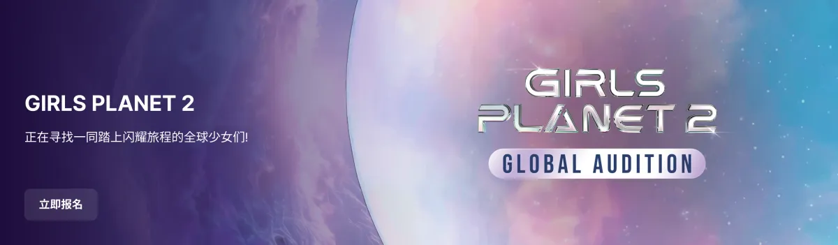 Promotional banner 5