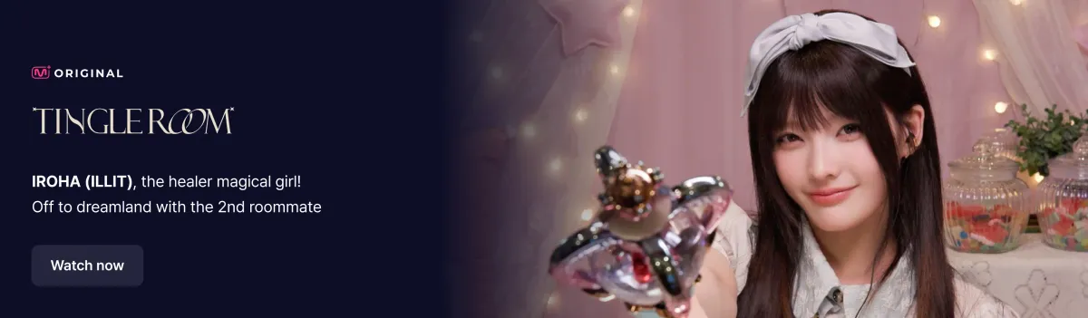 Promotional banner 2