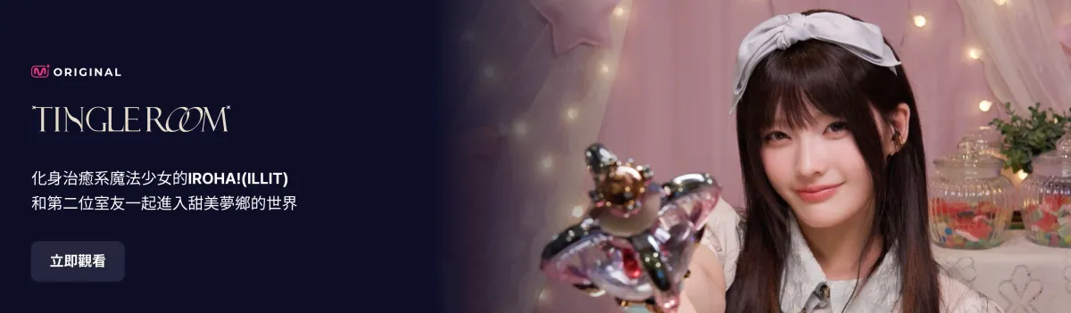 Promotional banner 3