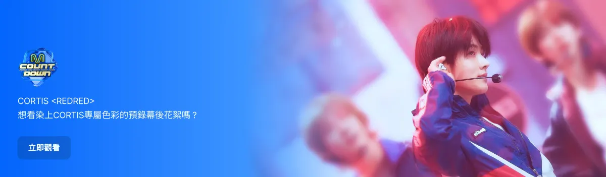 Promotional banner 6