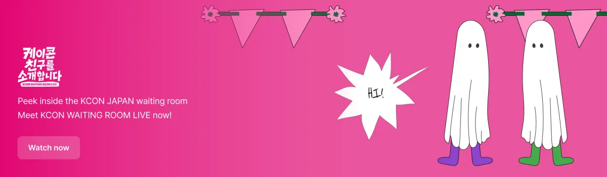 Promotional banner 2