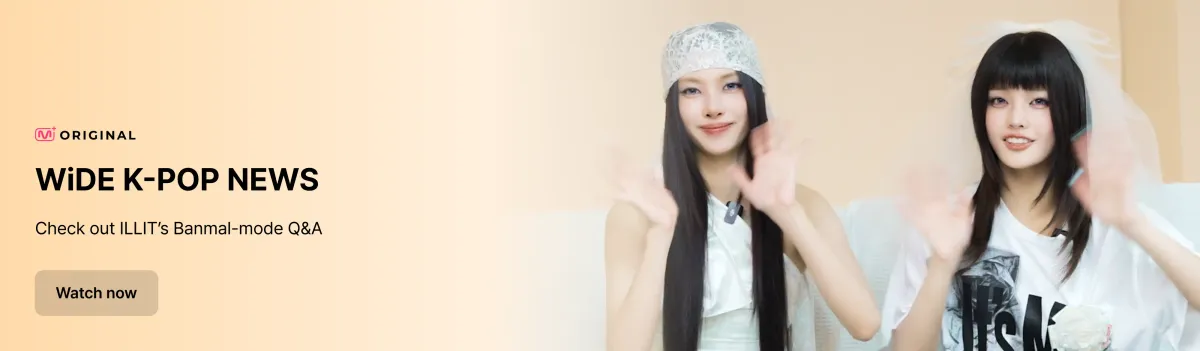 Promotional banner 6