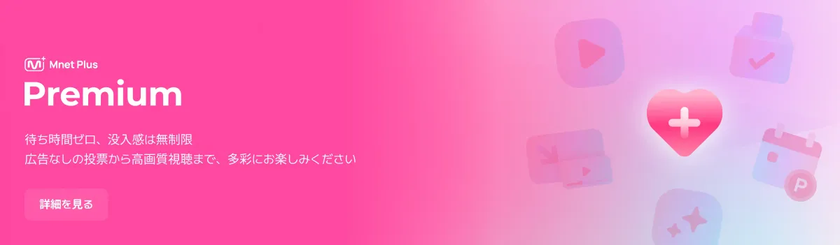Promotional banner 10