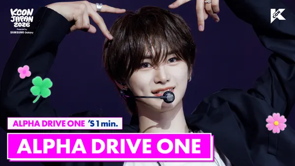 ALPHA DRIVE ONE 's 1min. ⏱🍀 | KCON JAPAN 2026